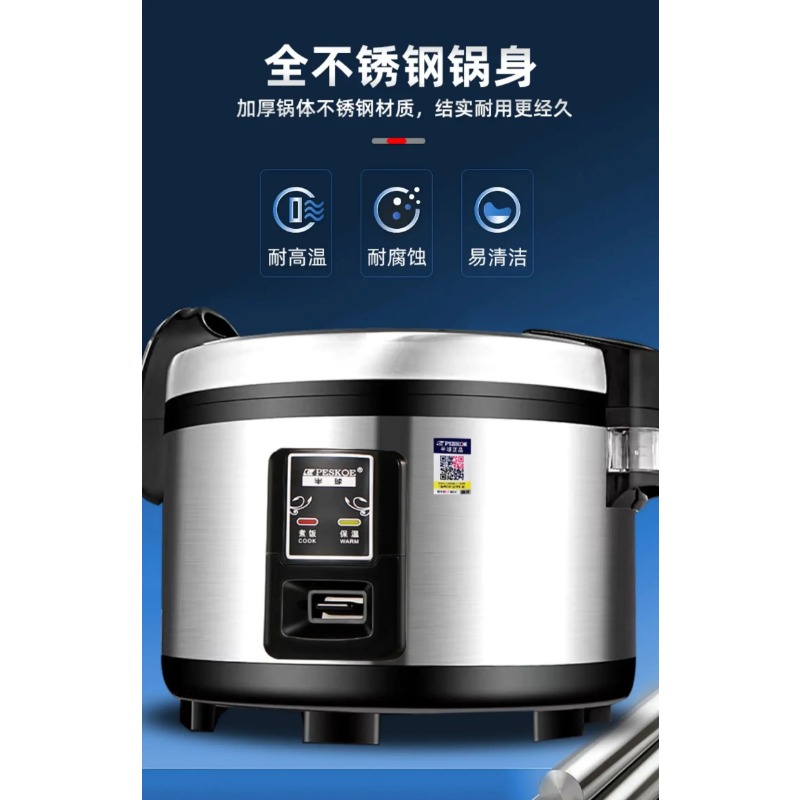 Commercial Rice Cooker - Commercial Rice Cooker Large Capacity Large