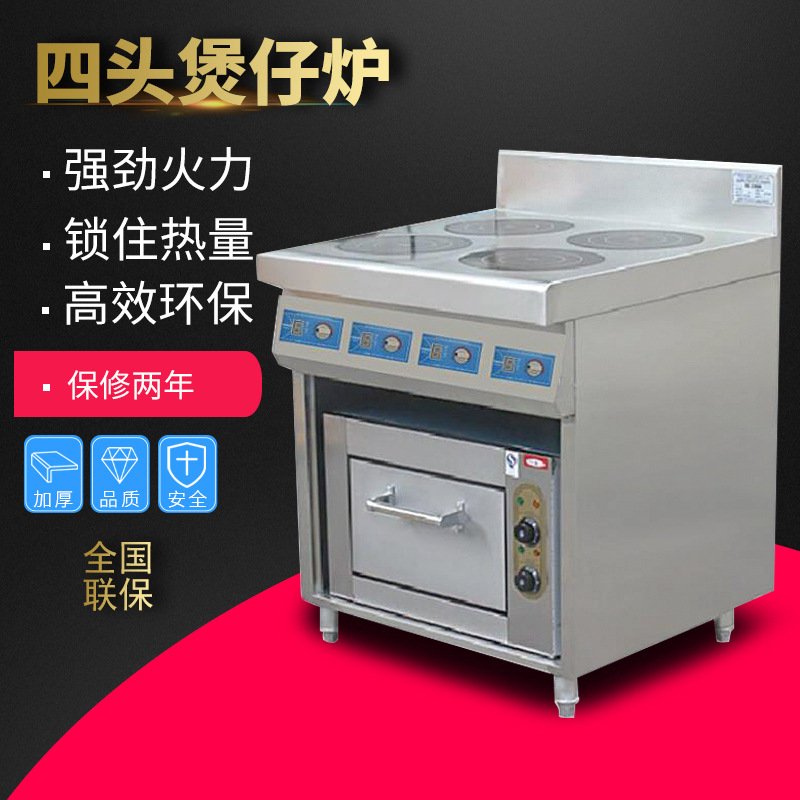 Commercial Kitchen Stove - Commercial Induction Cooker, Electromagnetic Four-head Rice