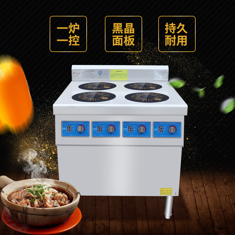 ZBS-BZ4-1 Commercial Electroma - Commercial Kitchen Stove recension och pris