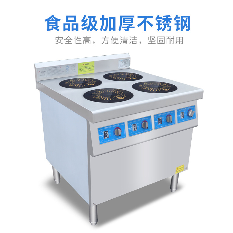 ZBS-BZ4-1 Commercial Electroma - Commercial Kitchen Stove recension och pris