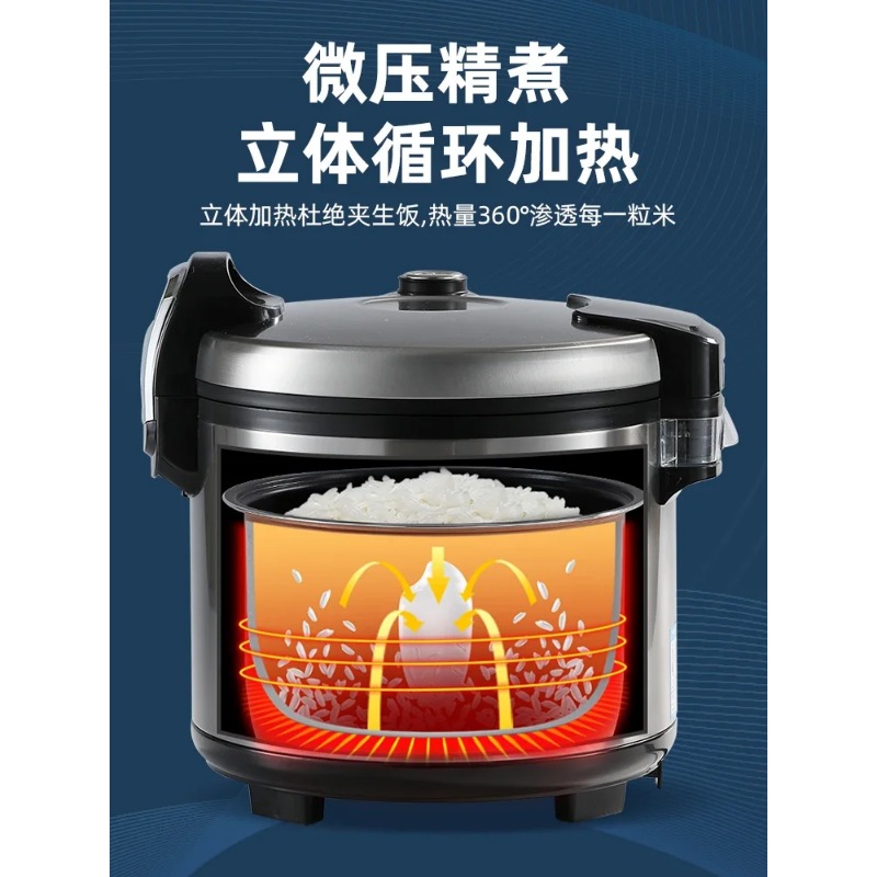 Commercial Rice Cooker Large C - Commercial Rice Cooker recension och pris