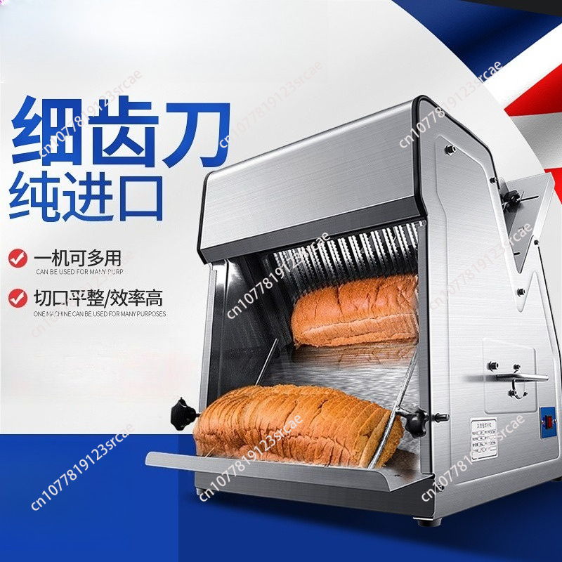 Commercial toast slicer ,Fully - Commercial Bread Slicer recension och pris