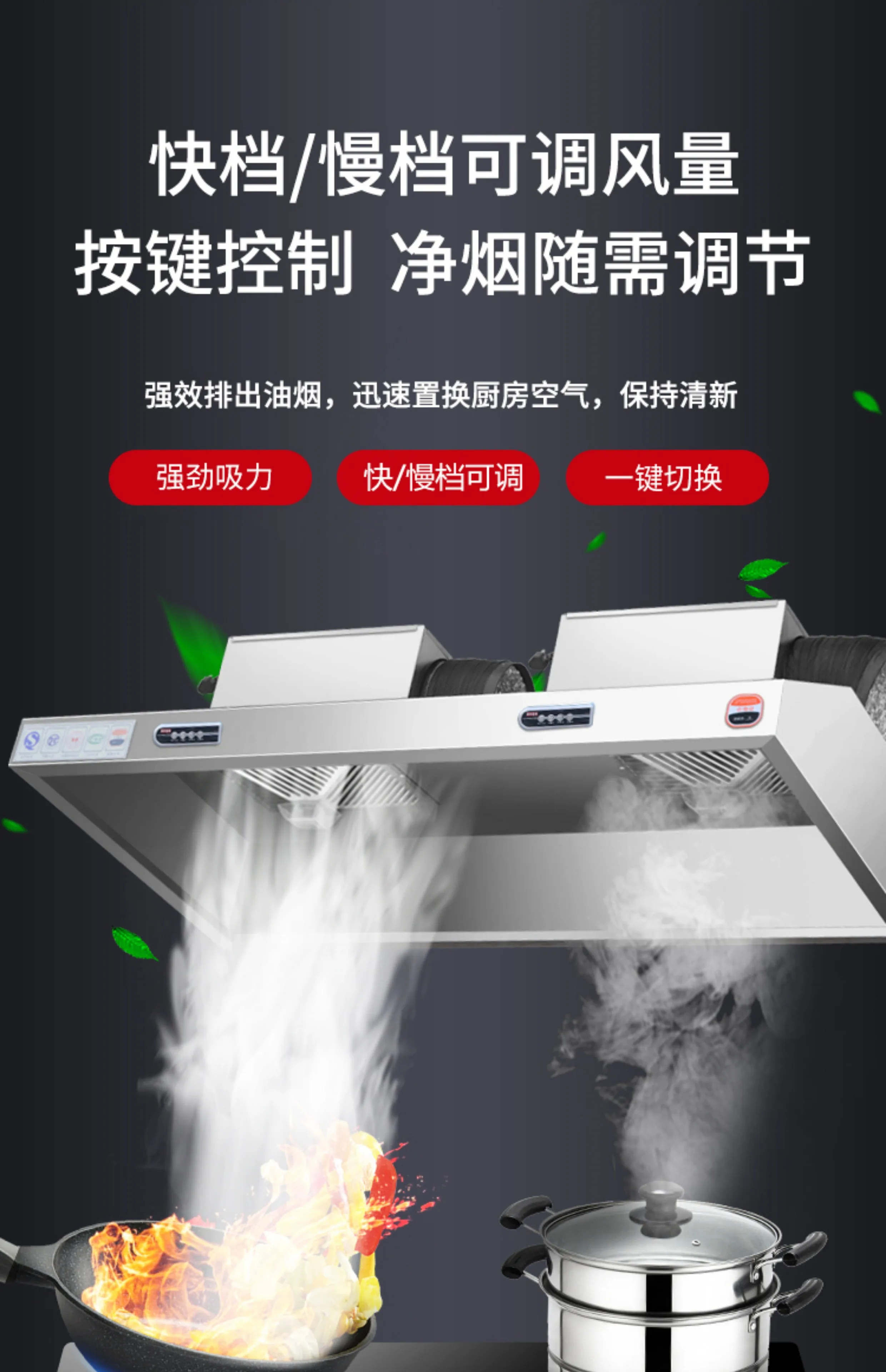 220V Stainless Steel Commercia - Commercial Kitchen Vent Hood recension och pris