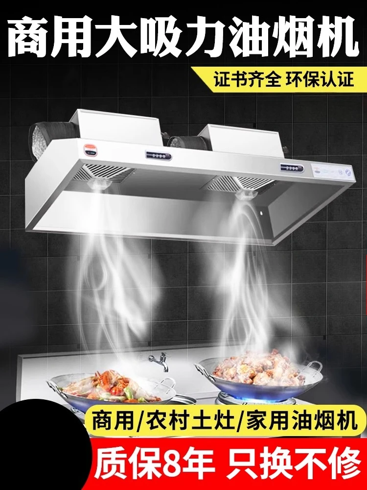 220V Stainless Steel Commercia - Commercial Kitchen Vent Hood recension och pris