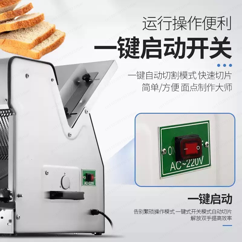 Commercial toast slicer ,Fully - Commercial Bread Slicer recension och pris