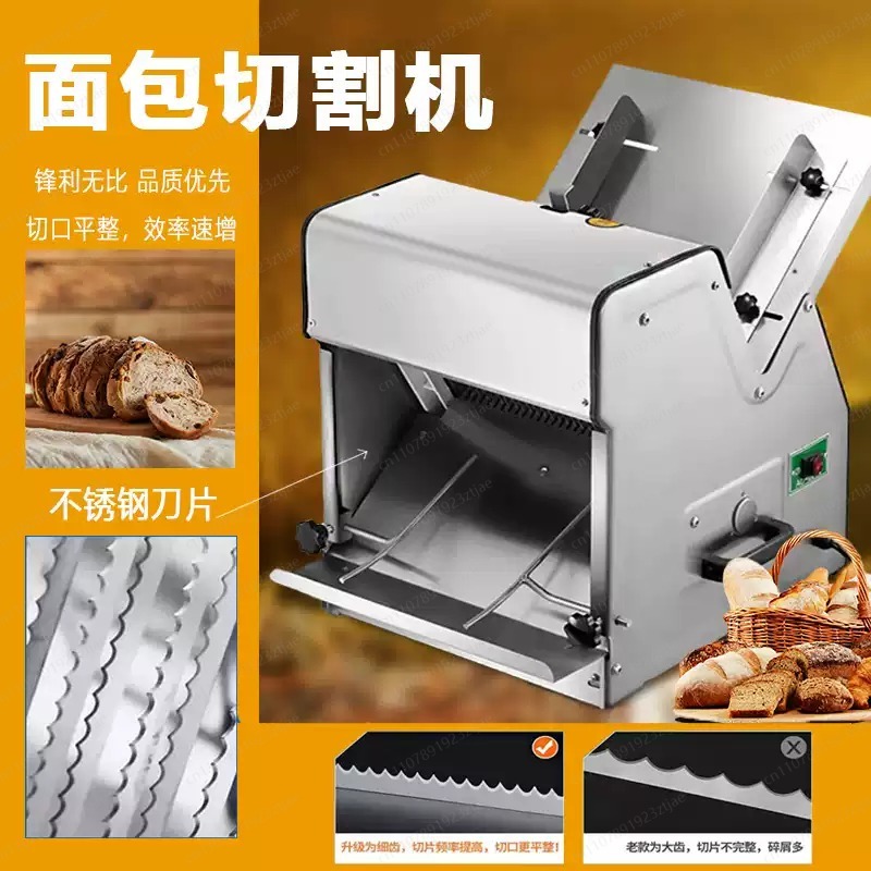 Commercial toast slicer ,Fully - Commercial Bread Slicer recension och pris