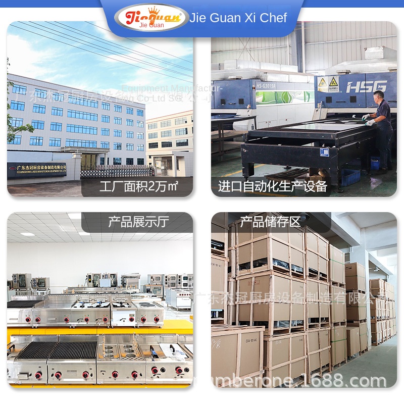 Jie Guan GH-797A Commercial Ki - Commercial Kitchen Stove recension och pris