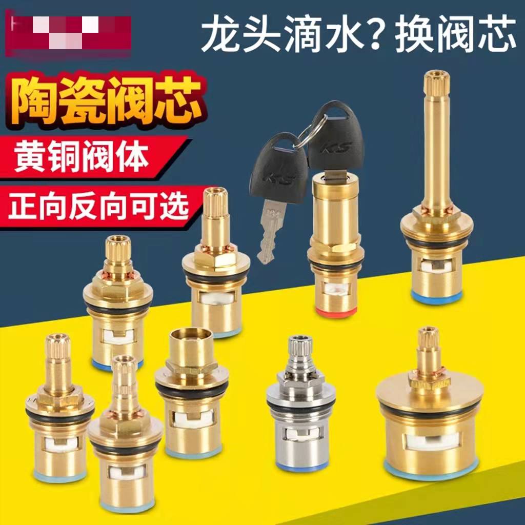Faucet copper valve core hot a - Commercial Kitchen Taps recension och pris