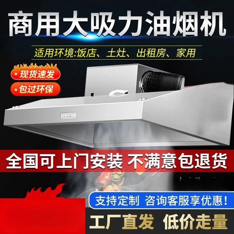 220V Commercial Range Hood Kit - Commercial Kitchen Vent Hood recension och pris